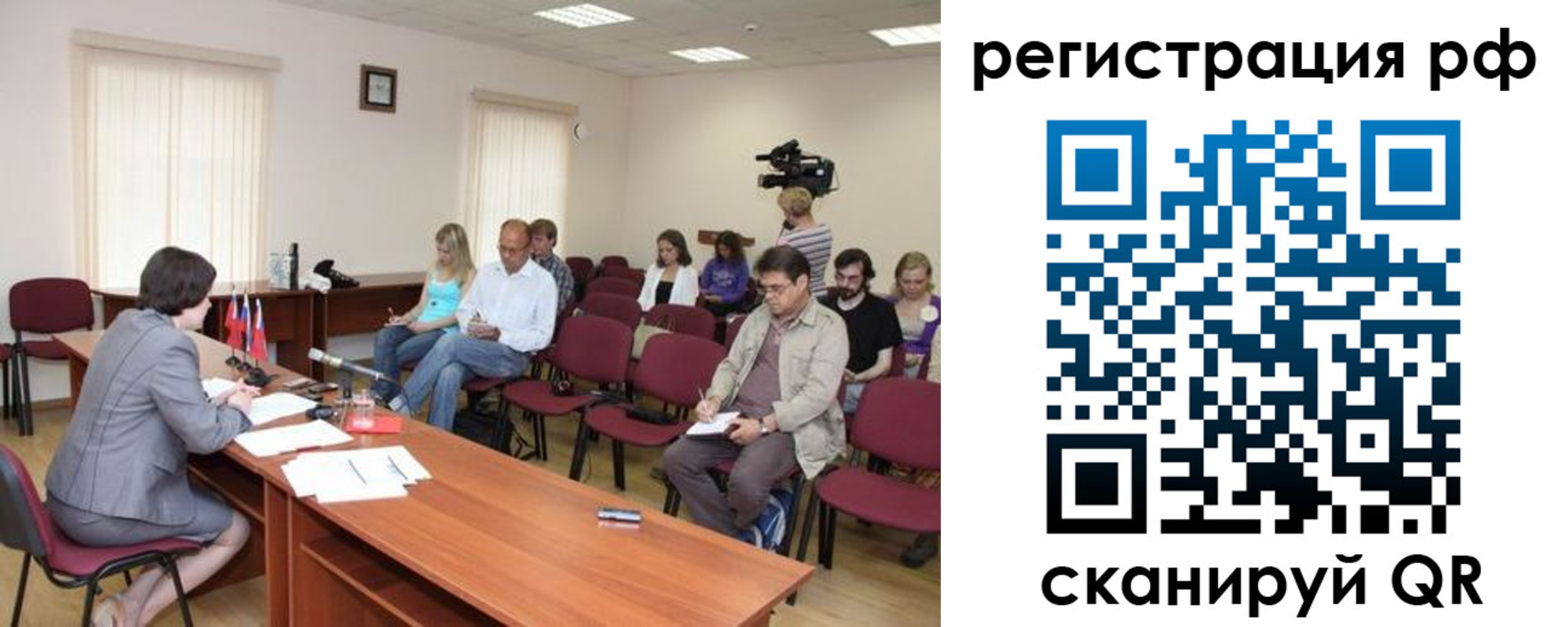 временная регистрация поиск в Каменск-Шахтинском